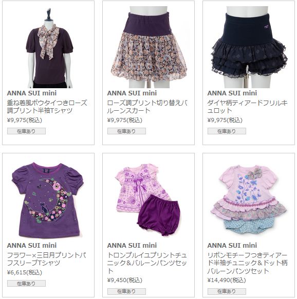 ANNA SUI mini - 試着のみ。アナスイミニ ショートダッフル 130の+