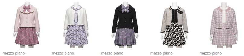 メゾピアノ　卒服　卒園式の子供服
