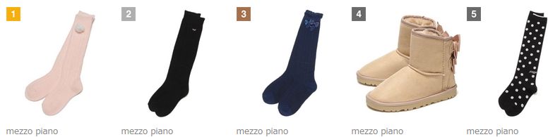メゾピアノ　靴下・靴　人気ランキング 